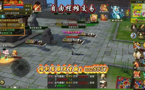 热血江湖传部落开荒攻略：新手必看3大核心技巧
