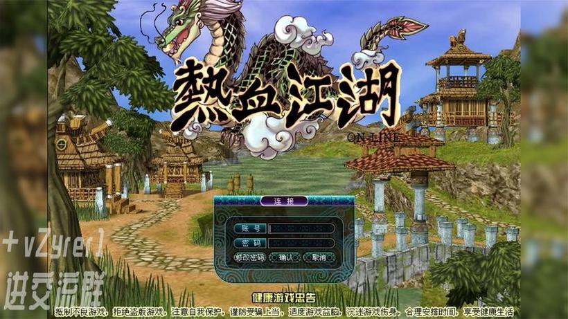 热血江湖账号登不进去？3分钟排查解决最新登录故障-4