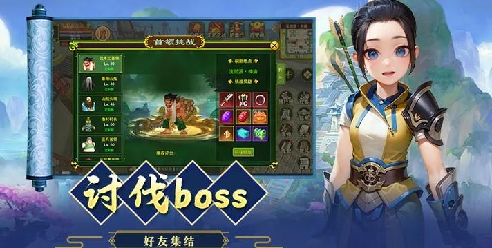热血江湖免费改名方法2026亲测不花钱！-5