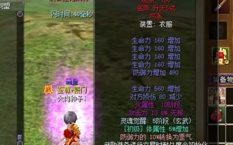 热血江湖神女加点顺序表最新版，亲测高效输出配队必看