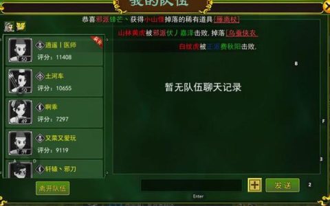 热血江湖无语版新手攻略：5分钟搞懂核心玩法