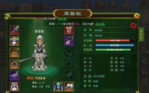 热血江湖怀旧版最新职业强度排行，零氪党必看推荐