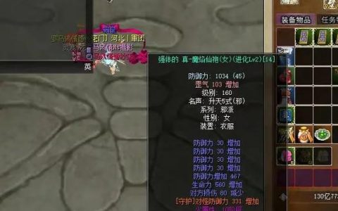 热血江湖12.0版白强8攻略：轻松上8的3个亲测技巧