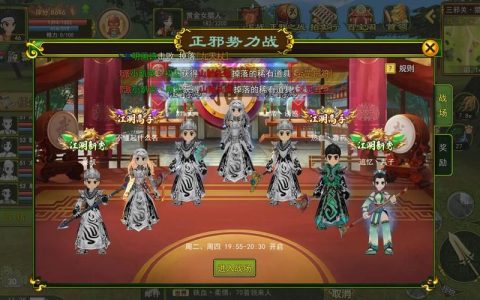 热血江湖端游转门派全攻略：怎么转最划算？