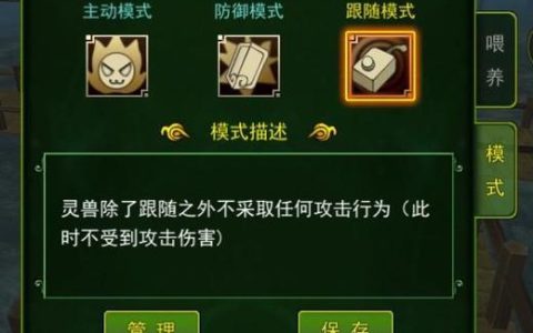 热血江湖卡怪教程：3分钟学会无伤打法，亲测有效