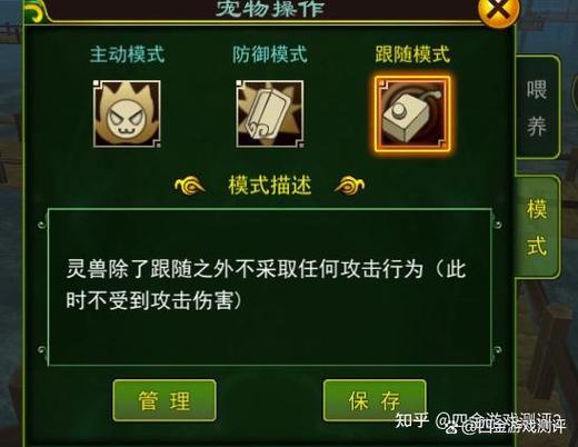 热血江湖卡怪教程：3分钟学会无伤打法，亲测有效-1
