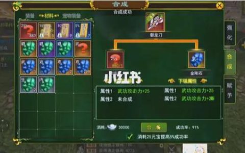 热血江湖重温经典19服开荒攻略，新手必看避坑指南