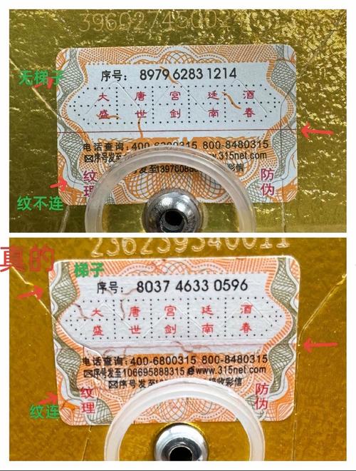 2026最新版！3招教你快速辨别真假热血江湖-2
