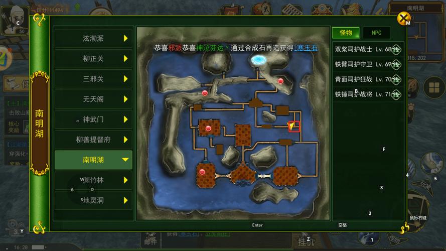 热血江湖卡怪教程：3分钟学会无伤打法，亲测有效-4