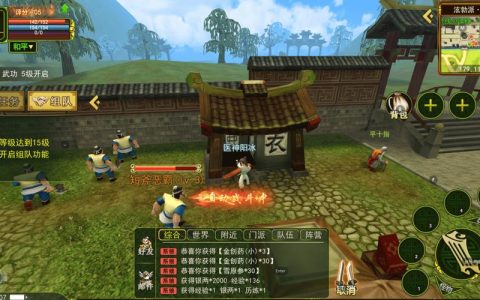 真热血江湖mobile新手必看：3分钟搞懂职业选择与核心机制