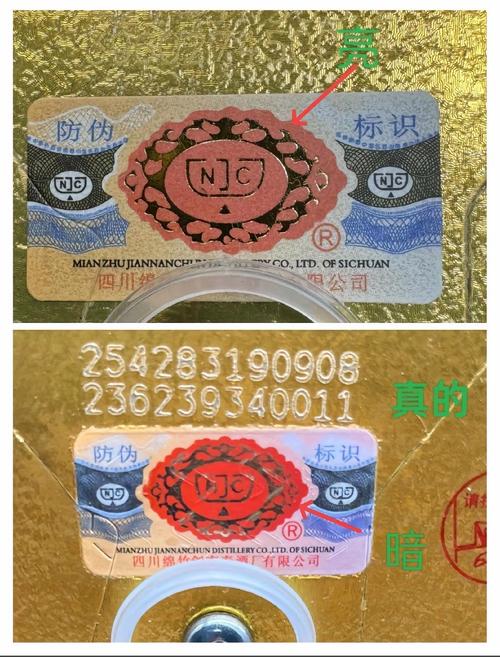 2026最新版！3招教你快速辨别真假热血江湖-4