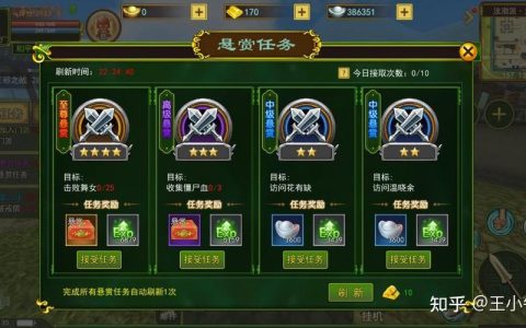 热血江湖龙虎交流攻略：新版本三大阵容实战解析