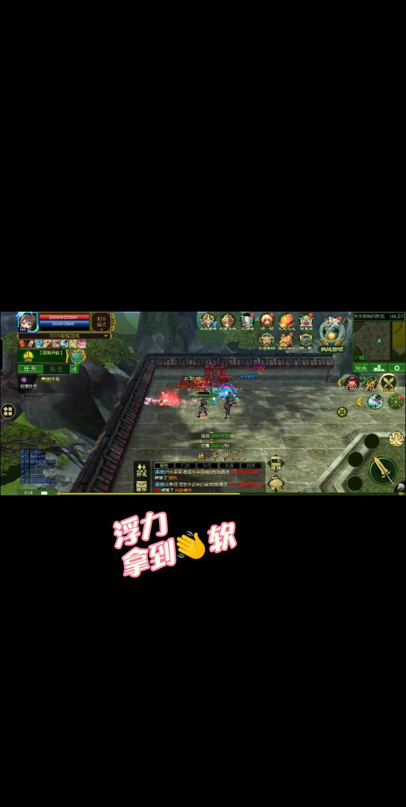 热血江湖传到底好玩吗？真实玩家3分钟带你搞懂-3