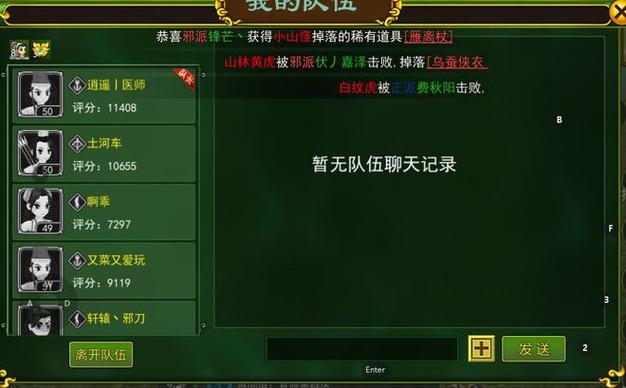 热血江湖勤劳致富攻略：1天赚足一周资源量，亲测有效！-5