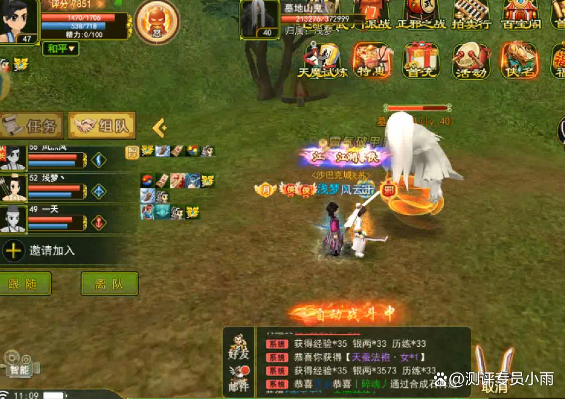 热血江湖杀山鬼高效打法，3分钟速通秘籍亲测-2