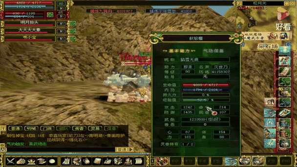 热血江湖4转职业实测：5分钟看懂值不值得玩-3
