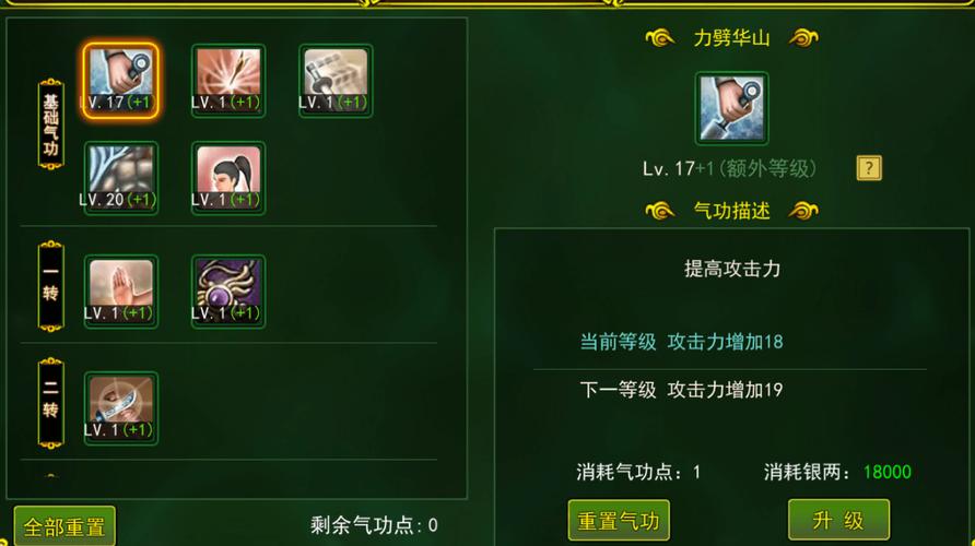 热血江湖刀客武功怎么加点?2026最新PVEPVP配装攻略-4 热血江湖刀客武功怎么加点?2026最新PVEPVP配装攻略-4
