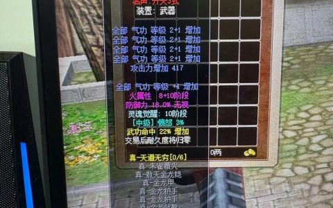 热血江湖最新头盔购买指南：2026年全职业头盔获取攻略