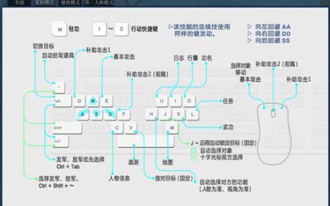 热血江湖窗口化设置教程，3步轻松调小游戏画面
