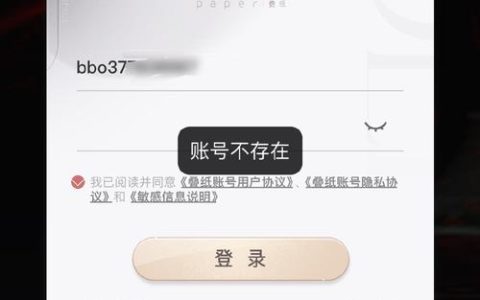 热血江湖账号登不进去？3分钟排查解决最新登录故障