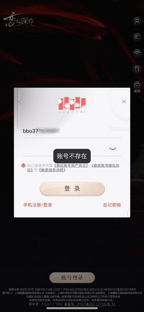 热血江湖账号登不进去？3分钟排查解决最新登录故障-1