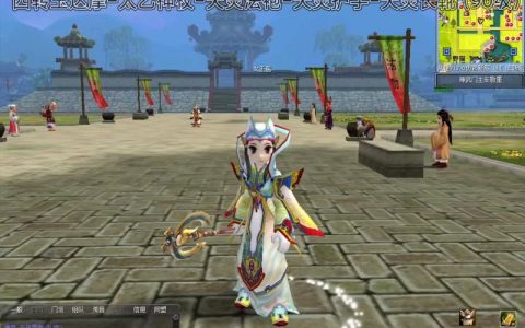 热血江湖9转医生后期攻略：装备与气功搭配详解