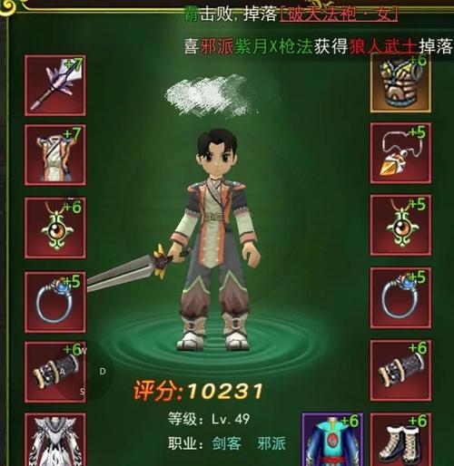 热血江湖追伤攻击武功详解：3分钟看懂伤害机制-1