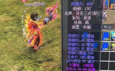 热血江湖单刀霸天 S8赛季最新配装攻略，伤害翻倍