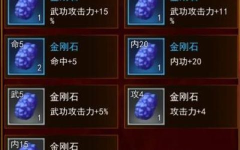 热血江湖开热血石攻略：3个必出极品技巧亲测有效