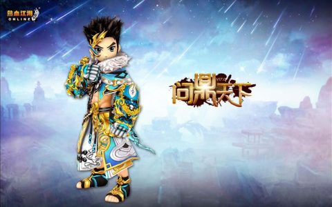 热血江湖格斗家奖励怎么拿？最新高效获取攻略