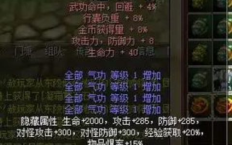 热血江湖武器达人怎么用？3分钟速通核心操作技巧