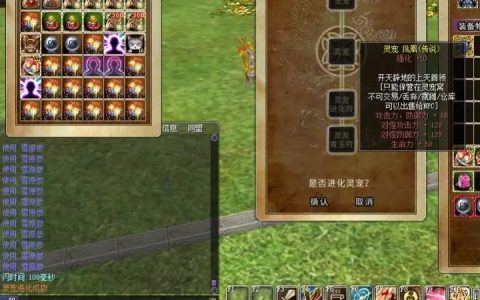 2026年实测：炎黄热血江湖怎么样？老玩家告诉你值不值得入坑