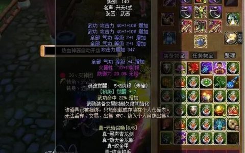 热血江湖怀旧版平民剑：零氪党必看的高效输出打法