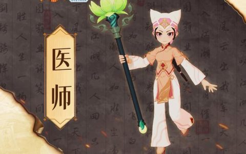 热血江湖5转女医最强配装攻略，轻松通关高难副本