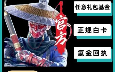 热血江湖交易码忘记了？别慌，3分钟教你轻松找回