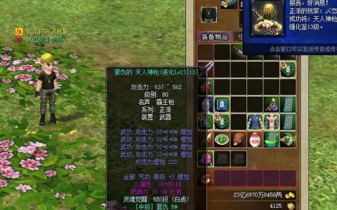 热血江湖雪狼满属性怎么洗？亲测3天教你轻松毕业