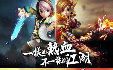 热血江湖网络电影：5个隐藏彩蛋，资深老粉必看！