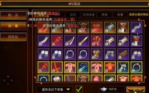 热血江湖挂机切换设置技巧，轻松挂机不踩坑