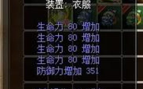 热血江湖最新豹子坐骑怎么抓？亲测5分钟高效打法
