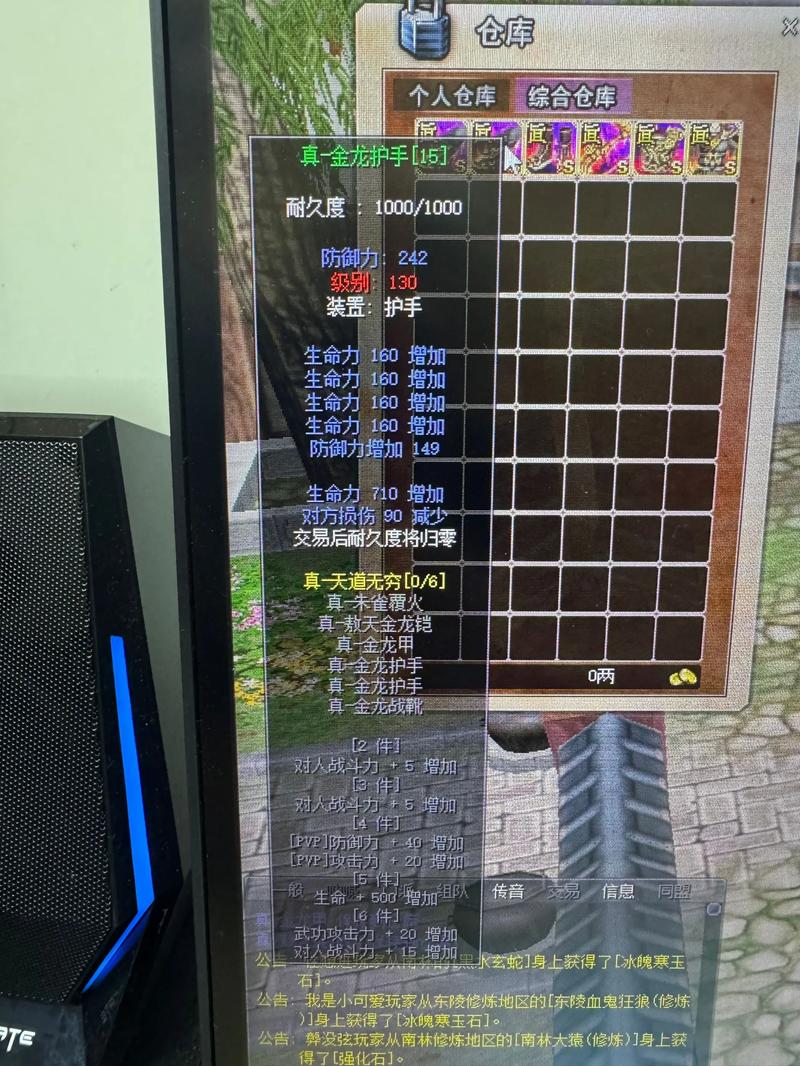 热血江湖格斗家武器选择指南，新手必看搭配推荐-2