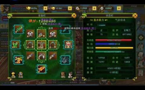 热血江湖新区开服时间表，教你如何第一时间抢号