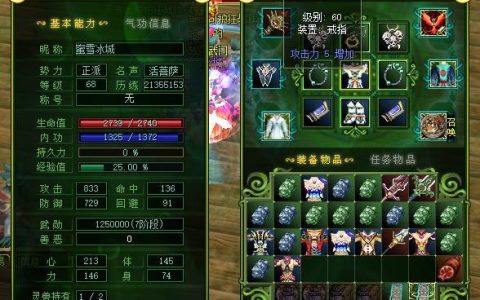 热血江湖钻戒怎么获得？最新版本获取方法全攻略