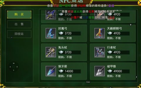 热血江湖医生复仇武器实测：这把隐藏神器竟能反杀BOSS
