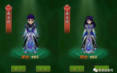 2026年最新！热血江湖中式礼服披风全属性详解与获取攻略
