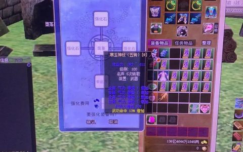 密码错误10？热血江湖最新解决方法，3分钟搞定登录失败