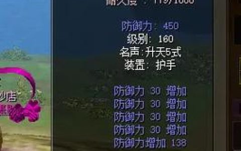 热血江湖50级红装怎么得？最新获取攻略+属性解析