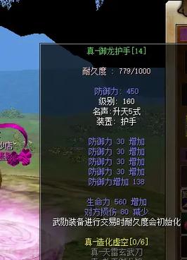 热血江湖50级红装怎么得？最新获取攻略+属性解析-1