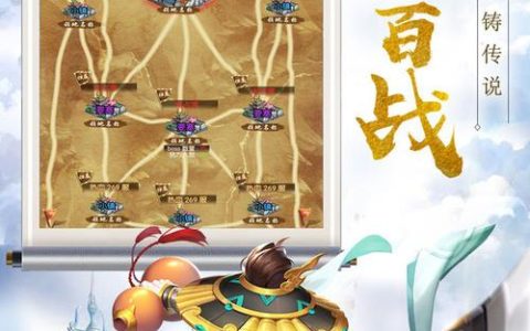 热血江湖红包币兑换攻略：轻松变现还是买装备更划算？