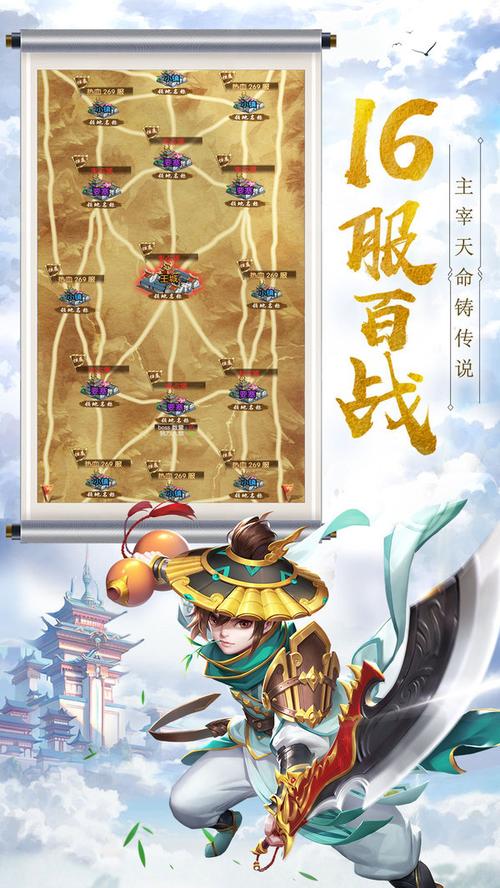 热血江湖红包币兑换攻略：轻松变现还是买装备更划算？-1