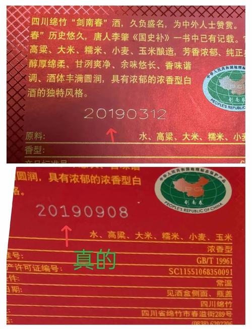 2026最新版！3招教你快速辨别真假热血江湖-5